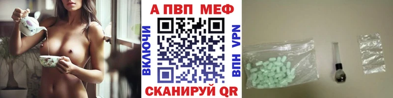 купить   Тара  omg ТОР  Alfa_PVP мука 