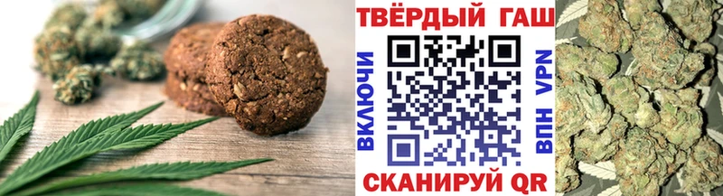 Печенье с ТГК марихуана  закладки  Тара 