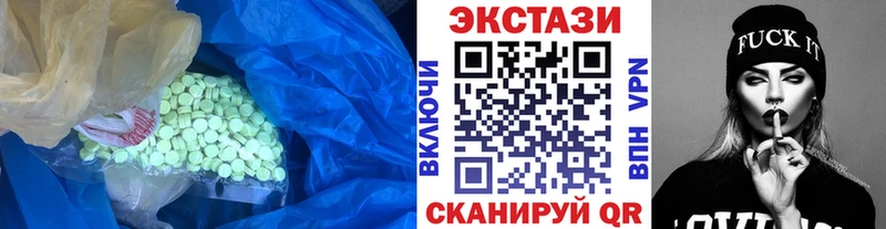 ЭКСТАЗИ круглые  Тара 