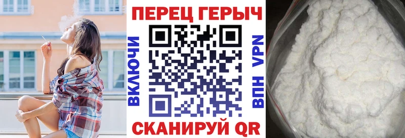 ГЕРОИН хмурый  купить закладку  Тара 