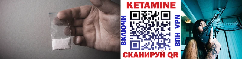 Кетамин VHQ  Тара 