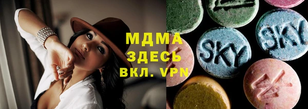 молекула духа Алексин
