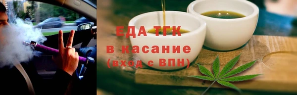 марихуана Алексеевка