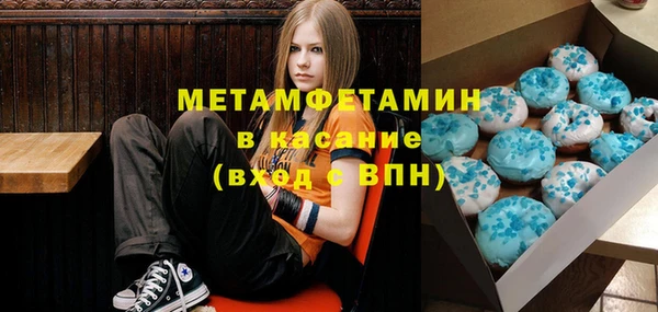 соль ск Покачи