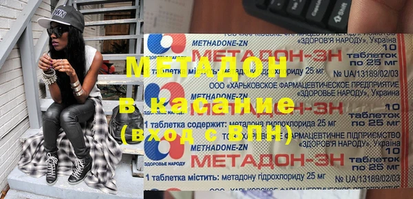 mdpv Алзамай