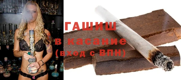 молекула духа Алексин