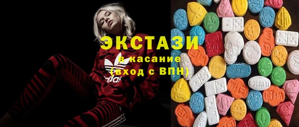 молекула духа Алексин