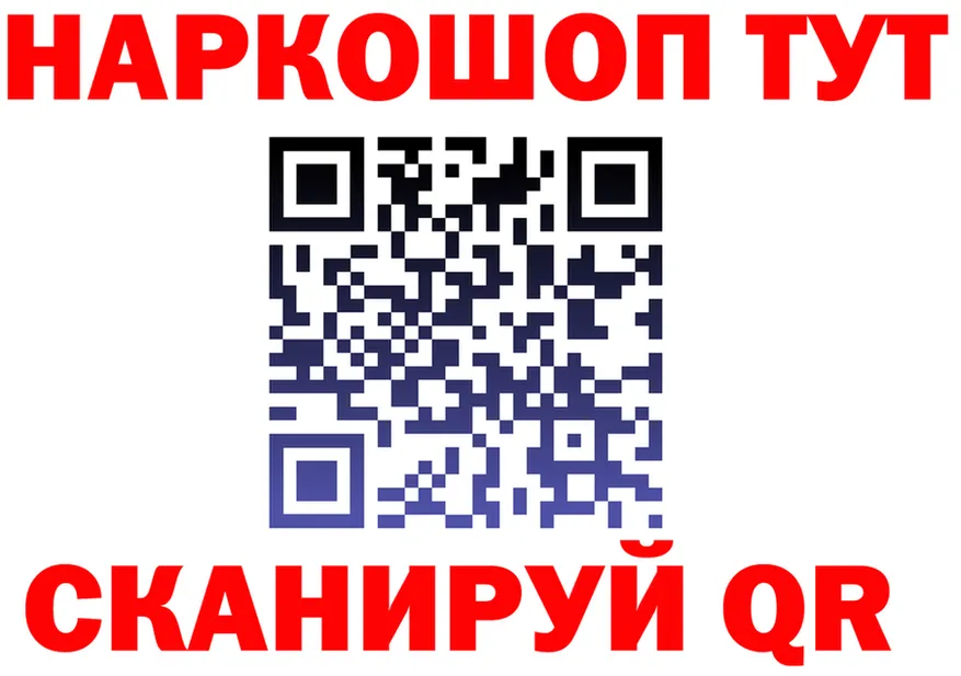МЕФ VHQ ТОР площадка hydra Тара