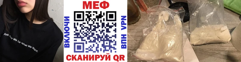 где купить наркоту  Тара  Меф кристаллы 