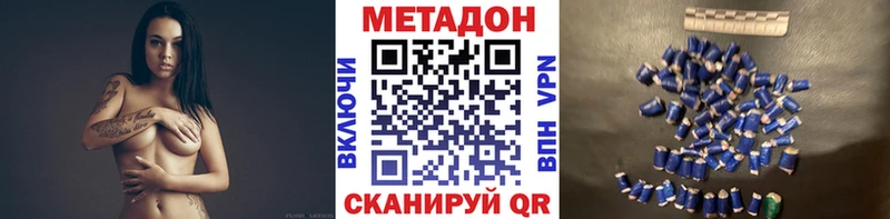 дарк нет какой сайт  Тара  МЕТАДОН кристалл 