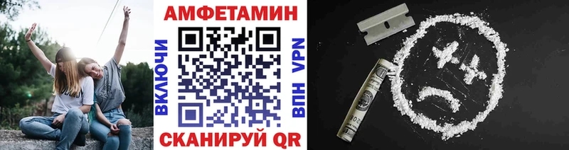 Метамфетамин Methamphetamine купить наркоту Тара
