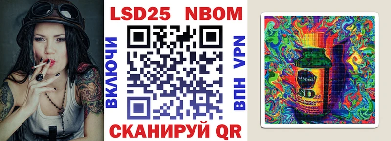 Наркотические марки 1500мкг  Тара 