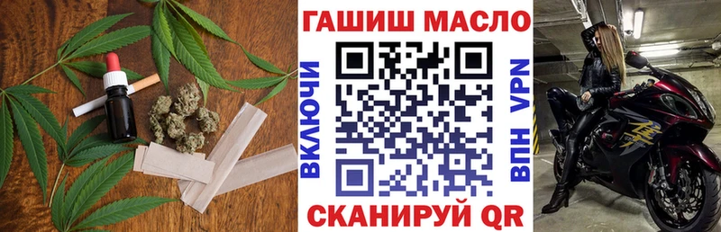 ТГК вейп  купить наркотик  Тара 